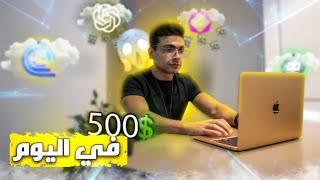 سيشن تداول لايف مع مكاوي 