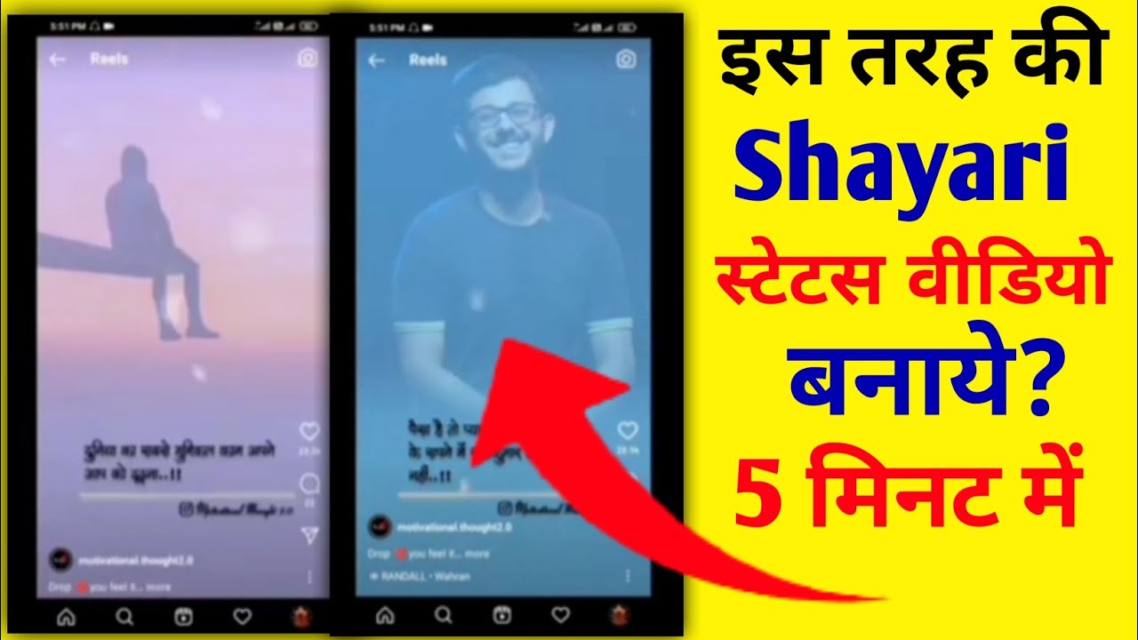 New Reels Viral Shayari Video Editing 2022।। Instagram Reels Me Shayari