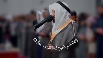 تلاوة من سورة الصافات للشيخ #احمد_النفيس