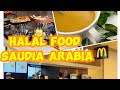 Halal food in saudia arabia  makkah food courts  hala macdonals ksa ksa food umrah vlog 4