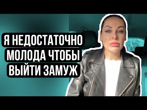 Я сейчас в таком возрасте, что меня критикуют с двух сторон | эйджизм