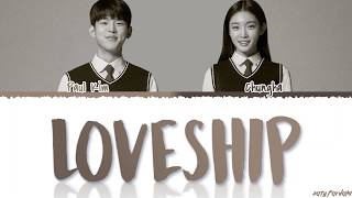 PAUL KIM, CHUNGHA - 'LOVESHIP' Lyrics [Color Coded_Han_Rom_Eng] chords