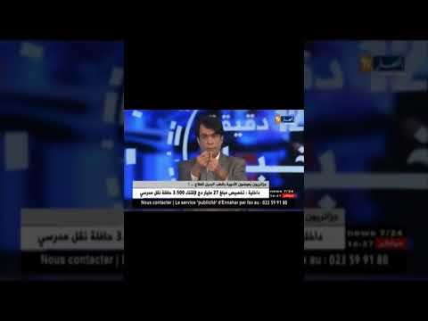 وجع الرأس