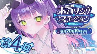 常闇トワの配信のサムネイル画像