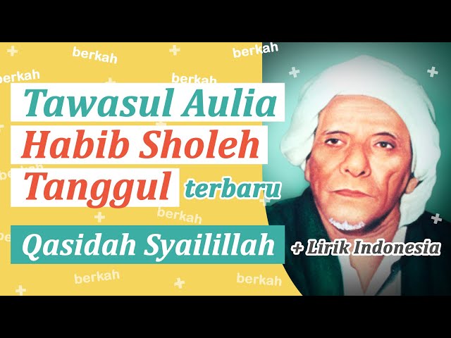 Tawasul Aulia Habib Sholeh Tanggul [ Syailillah ] + Lirik Indonesia | Berkah semuanya...... class=