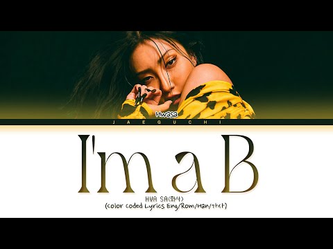 Hwasa I`m a B Lyrics (화사 I`m a 빛 가사) (Color Coded Lyrics)