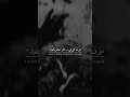 ستوري اسود