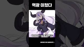 실루엣이 다 했다