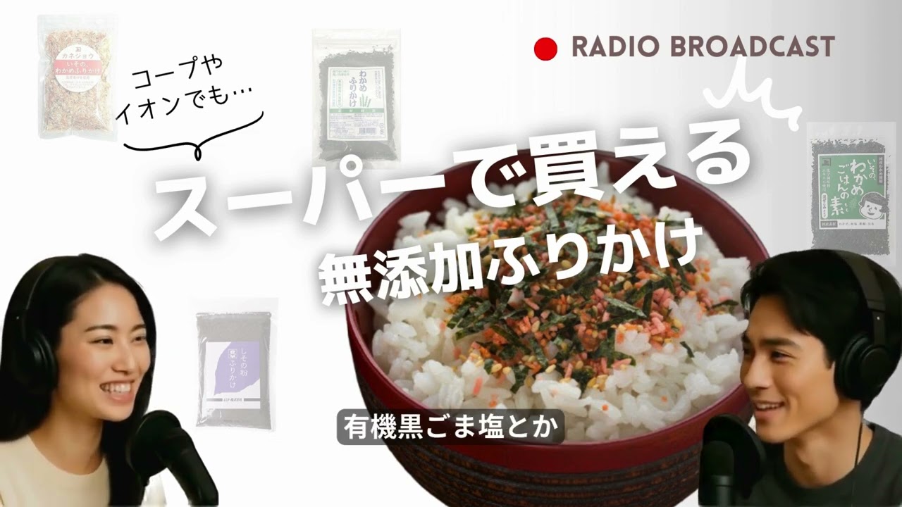 YouTube動画