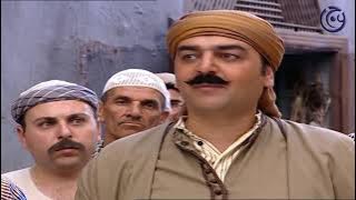 مسلسل باب الحارة الحلقة 8 الثامنة - الادعشري و العوايني - بسام كوسا و حسام الشاه