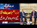 PM Shehbaz Sharif Arrives in Washington Ahead of Gaza Peace Board Talks | Key Meetings Scheduled