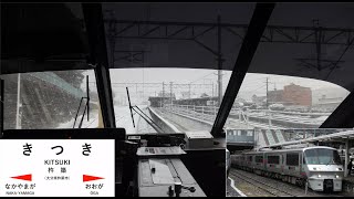 【FRONT＆REAR CAB】JR KYUSHU HYPER SALOON from HAKATAJ to KAGOSHIMA-CHUŌ via Miyazaki