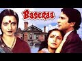 Baseraa 1981 Hindi in HD   with english subtitles