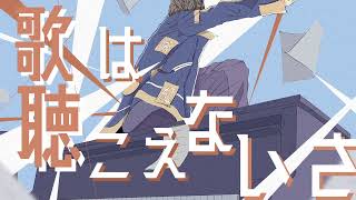 【オリジナル楽曲】プロディジー/Synthsizer V Jin