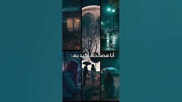 أغنية بفكر فيك يسرا محنوش بكل ما فيا أنا عايزاك بدون موسيقي ستوري 