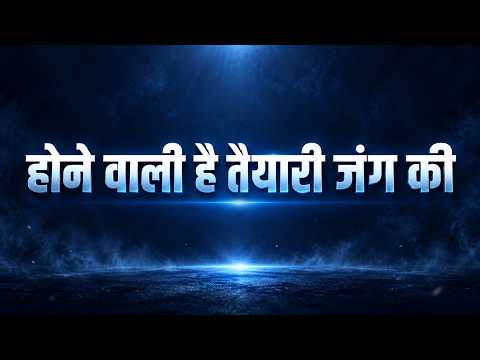अब होगा Selection || शौर्य बैच || NDA 2027 Shaury Batch || Live 13 Oct 9 AM