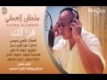 أغنية احبك حب ولا مثله 