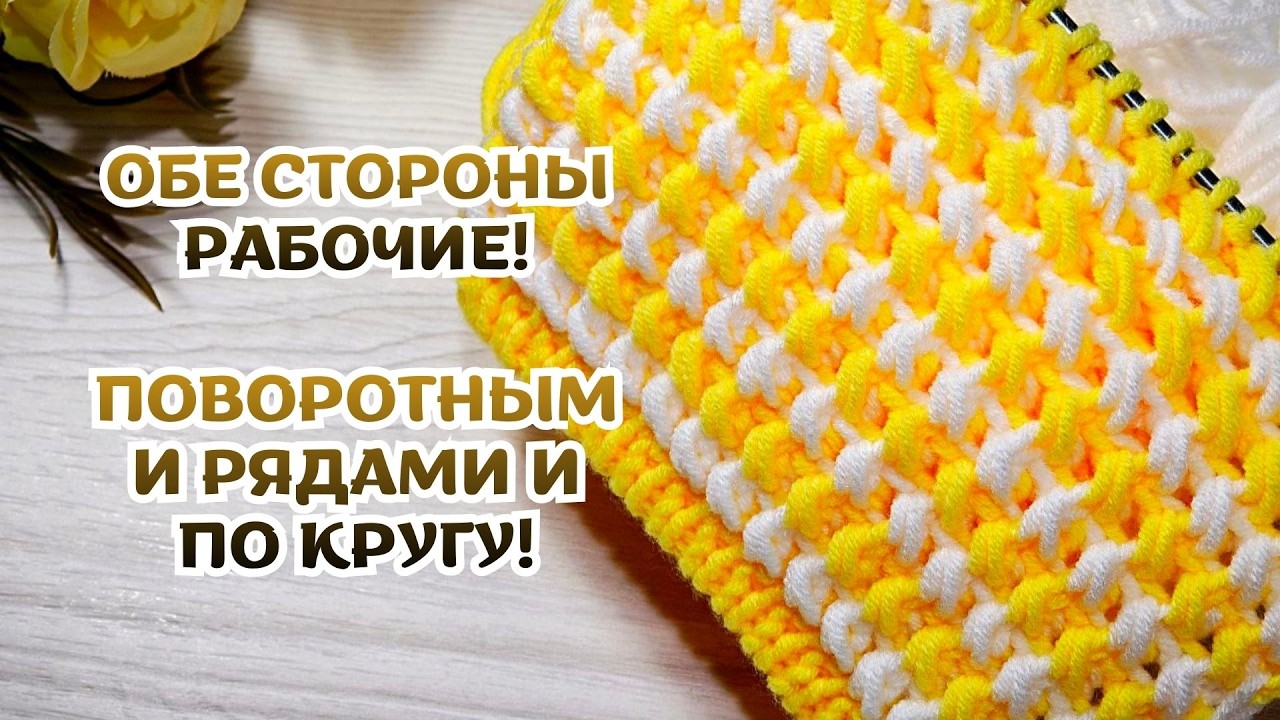 РОСКОШНАЯ идея в 2 ряда! Легко вяжется, стильно смотрится!