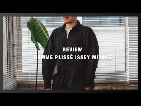 Review (05) || Homme Plisse issey miyake || น่าซื้อไหม คุ้มกับเงินที่เสียไปหรือเปล่า