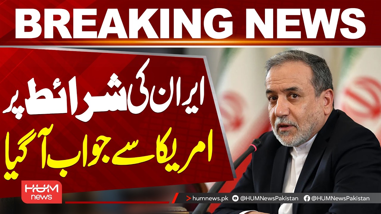 US Responds to Iran’s Conditions | Major Development in Iran-US Talks | Hum News