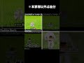 誰が1番面白い？ #可愛い #music #マイクラ #edit #マインクラフト #恋愛 #映画 #minecraft #歌詞動画