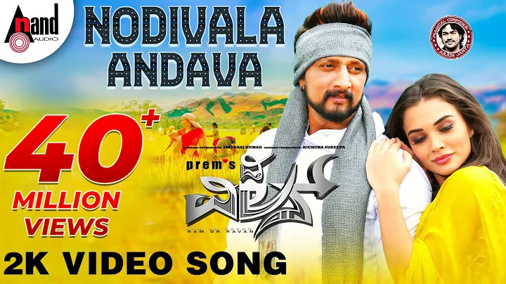 Nodivalandava Full HD Video Song | TheVillain | Kichcha Sudeepa | Amy Jackson |Prems | Arjun Janya