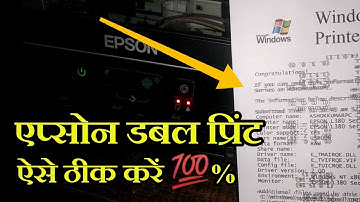 Epson printer double images problem | Double text problem | Epson double matter printing problem