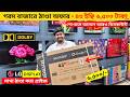 Mango Google tv price in bangladesh 2025 , Haier google tv price , Smart led tv price in bangladesh