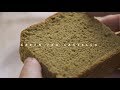 폭신폭신 녹차카스테라 : Green Tea Castella (Matcha Castella) | Honeykki 꿀키