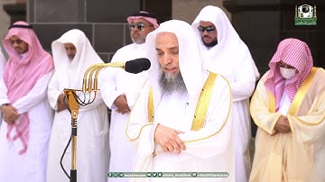 تلاوة فضيلة الشيخ أ.د.⁧ فيصل غزاوي صلاة الجمعة 19 ذو الحجة 1444هـ.