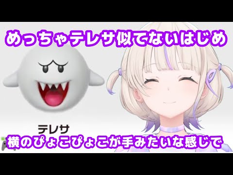 1人遊びの申し子轟はじめばんちょー【ホロライブ切り抜き/轟はじめ】