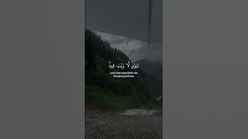 #لايك  #راحة_نفسية #اكسبلور قرآن كريم