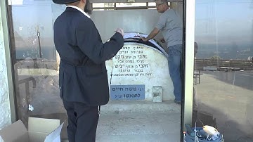 Rabbi Moshe Chaim Luzzatto  The Ramchal