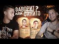 ФАВОРИТ или ФИНИТО? ВСЯ ПРАВДА ОТ ГЕРМАНА О "ФК АМКАЛ"