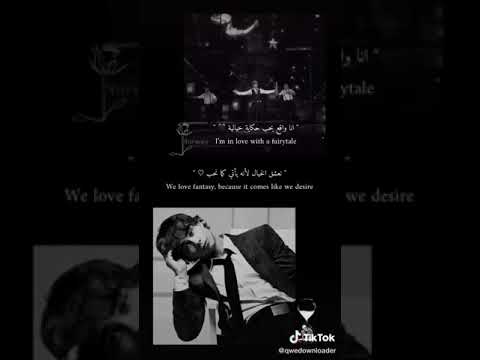 انا واقع بحب حكايه خياليه 