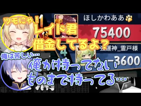 【麻雀/雀魂】ビギナーズラックと不憫が交わるとこうなる【白雪レイド/星川サラ】