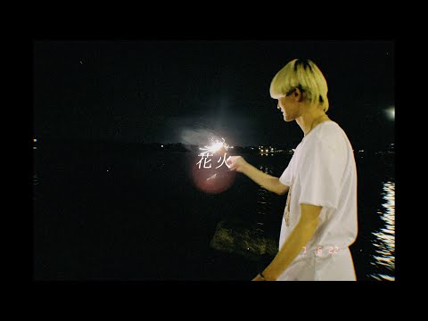 hanabiです❣️ 0714 Louis Vision, Kaikun, Hinako Miura - Hanabi (Official Lyric