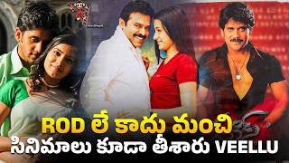 𝐒𝐮𝐩𝐞𝐫 𝐇𝐢𝐭 𝐌𝐨𝐯𝐢𝐞𝐬 𝐃𝐞𝐥𝐢𝐯𝐞𝐫𝐞𝐝 𝐁𝐲 𝐓𝐚𝐦𝐢𝐥 𝐃𝐢𝐫𝐞𝐜𝐭𝐨𝐫𝐬 𝐘𝐞𝐦𝐚𝐲𝐚 𝐂𝐡𝐞𝐬𝐚𝐯𝐞 𝐊𝐮𝐬𝐡𝐢 𝐏𝐚𝐰𝐚𝐧𝐤𝐚𝐥𝐲𝐚𝐧 𝐍𝐞𝐰𝐬𝟑𝐩𝐞𝐨𝐩𝐥𝐞