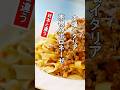 本場イタリアの【ボロネーゼ】日本と全然違う仕立てに驚愕！