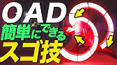 ギニュ 特戦隊 ヲタ芸講座 ロマンス 基本の流れ編 ヲタ芸 Youtube