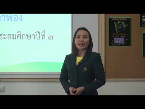 ภาษาไทย ป 3 คำพ้องรูป
