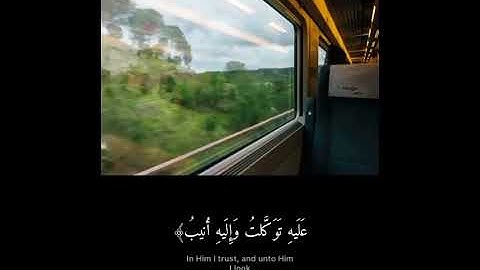 وما توفيقي إلا بالله تلاوة جميلة