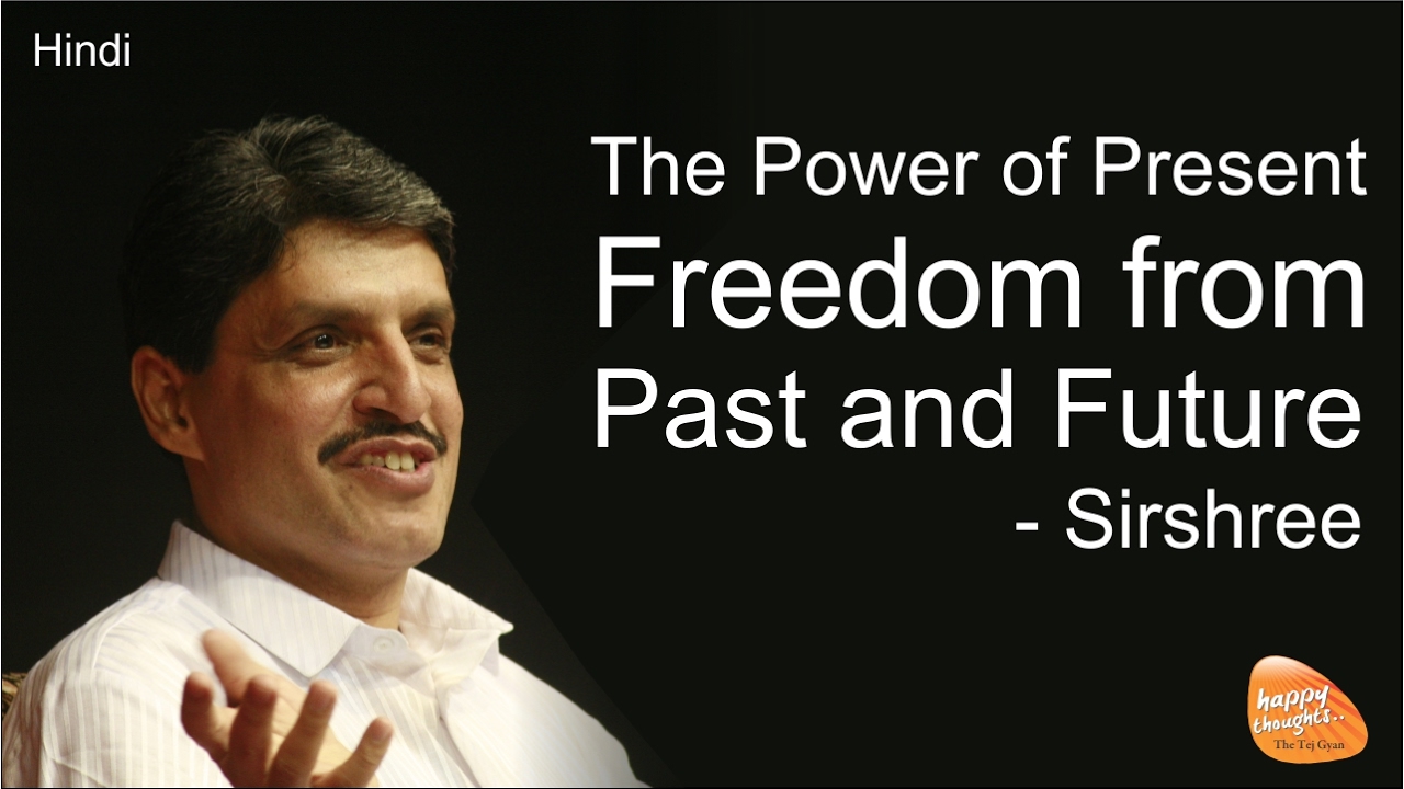 [Hindi] The Power of Present – Freedom from Past and Future by Sirshree
