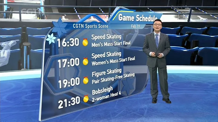 Beijing Winter Olympics| Day 15 schedule as 8 golds will be on offer 北京冬奥会第15比赛日看点| Figure Skating - DayDayNews