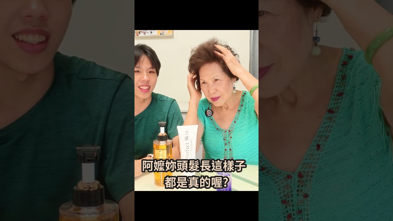 50年美髮經驗:怎麼保養頭髮 縮圖