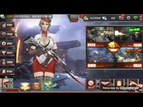 CF手游_小龙君， 穿越火线 特殊战 狙战(怒海狙击)