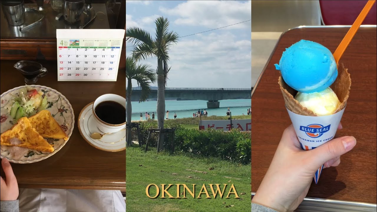 총경비 50만원 3박4일 혼자 오키나와 여행