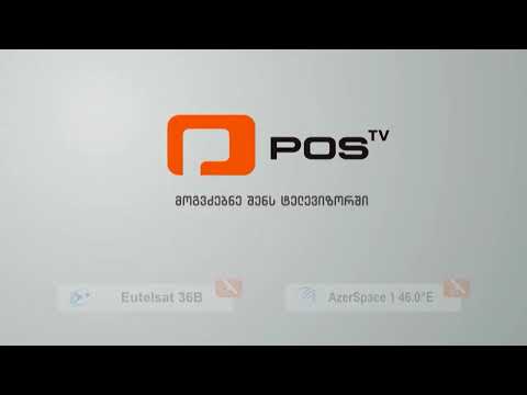 ქრონიკა 20:30-ზე 12-06-2020