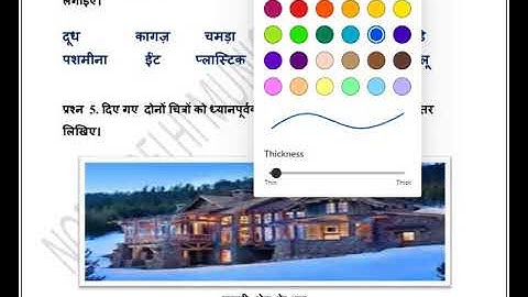 Ndmc class 5th EVS worksheet week 21 date 11/11/2020