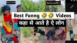 Best funny videos | Comedy videos roast| Funny viral videos | Comedy viral reels |